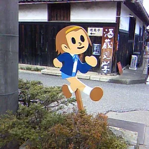 りーつ
