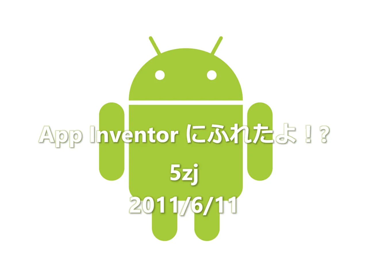 スライド 1 / 29