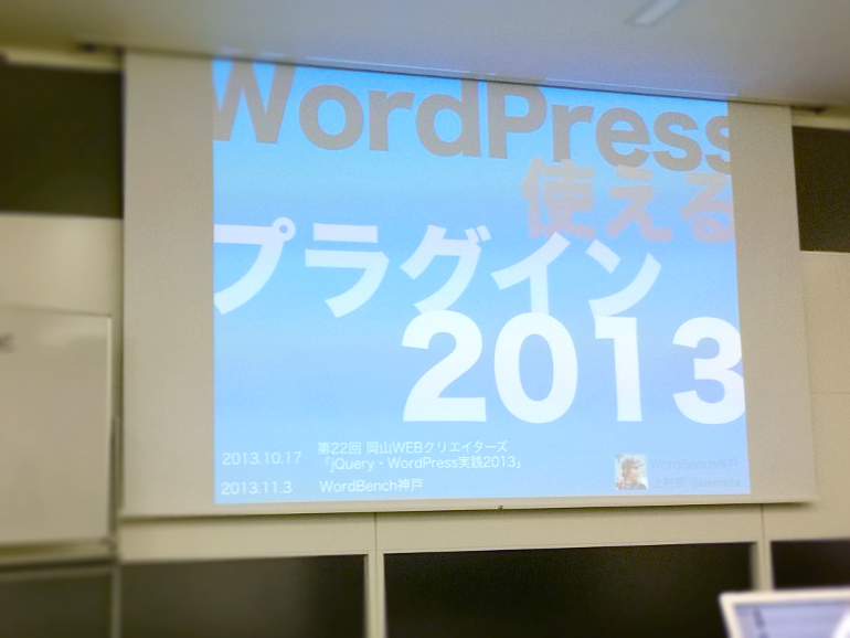 WP_20131110_003