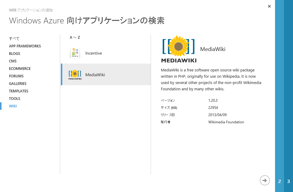 mediawiki1