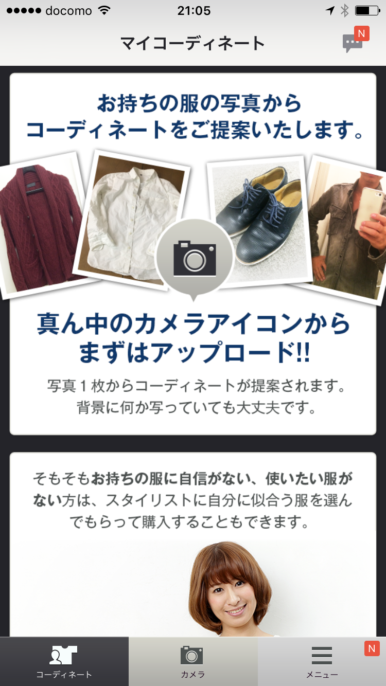 BEST STYLE ME