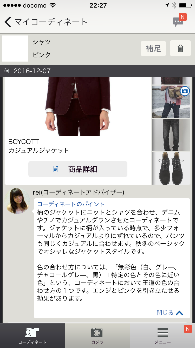 BEST STYLE ME