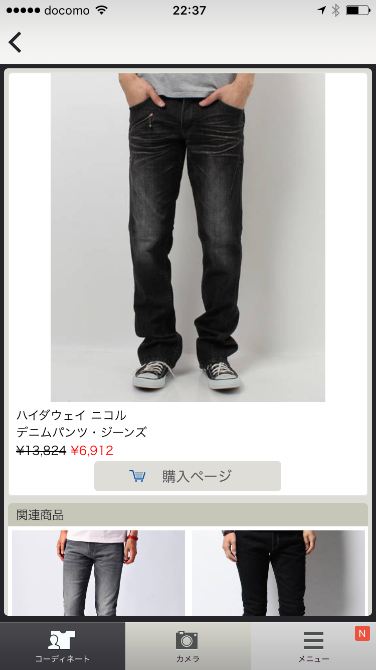 BEST STYLE ME