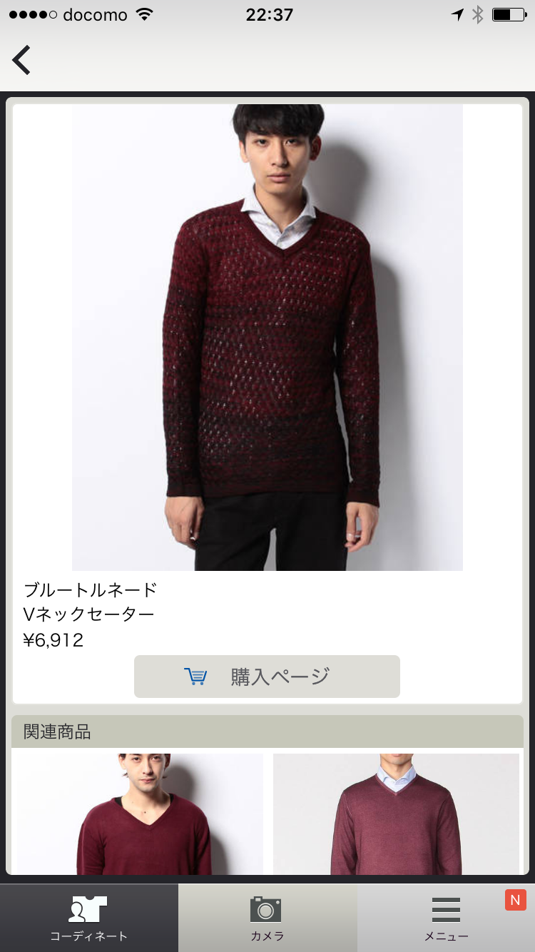 BEST STYLE ME