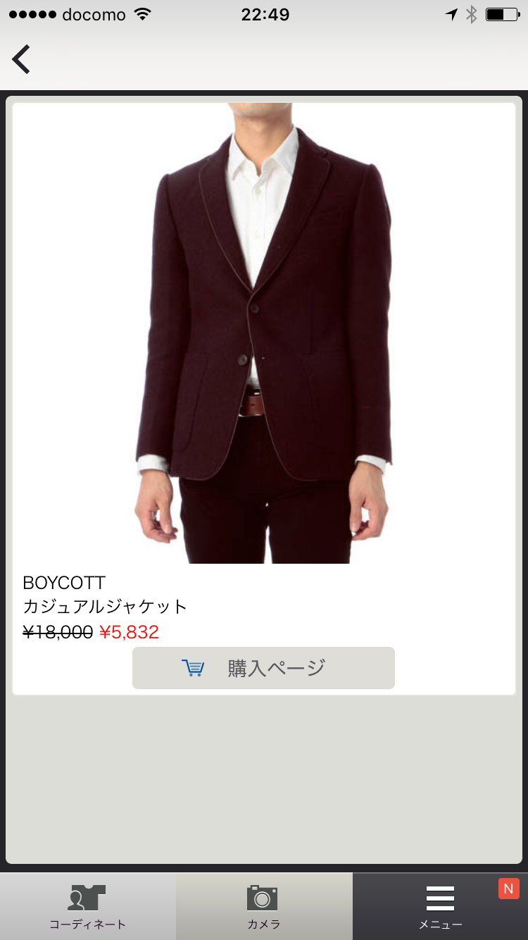 BEST STYLE ME