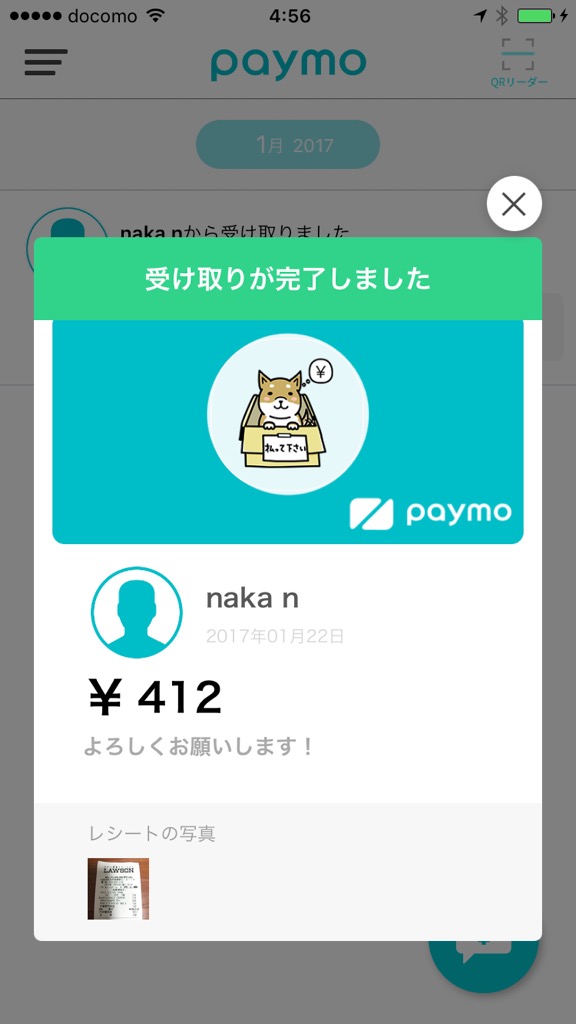 paymo