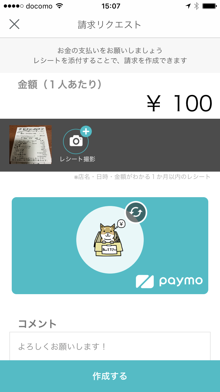 paymo